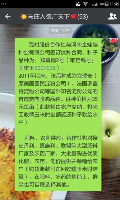 2345截图20171221103224.jpg